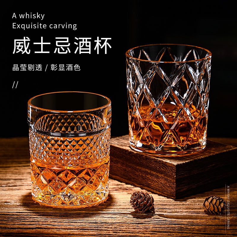 Whiskey cocktail wine glass drink brandy glass home Old fashion glass cup