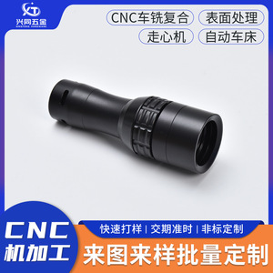 บริการงานกลึง CNC ชิ้นส่วนอะลูมิเนียมอัลลอยด์แบบมีผิวเรียบ ชิ้นส่วนทองเหลืองความแม่นยำสูง ปรับแต่งขนาดและความยาวได้ พร้อมบริการงานขัดผิว - Product Image 4