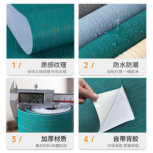 Creation Of Time And <b>Space</b> Brushed Textured Wallpaper Self Adhesive Waterproof 3D Embossed Stripes Plaid For Wall Renovation - Product Image 5