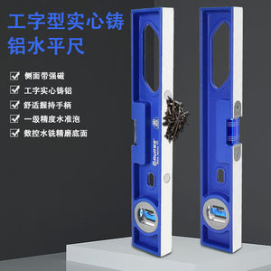 RUR Spirit Level 300mm Industrial Grade Magnetic Strip Level For Home Decoration And Construction Use - Product Image 5