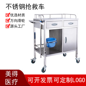 Carrito de Emergencia de Acero Inoxidable, Hermoso y Elegante, con Puerta Única de Apertura Superior, para Hospital - Product Image 5