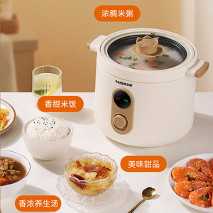 Cuisinière à riz Sande 2L, cuisson rapide, multifonction, électrique, antiadhésive, pour la maison, le dortoir - Product Image 1