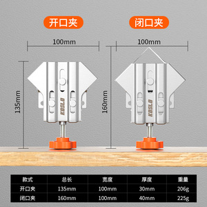 KOSLO Right Angle Clamp Stainless Steel Woodworking Fixture 90 Degree Welding Clamp Tool - Product Image 2