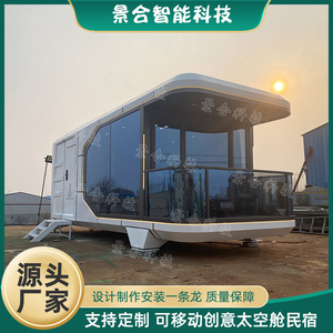 บ้านคอนเทนเนอร์สมัยใหม่ ผนังกระจกใส โรงแรมแคปซูล ดีไซน์วิวทิวทัศน์กว้าง สำหรับใช้งานกลางแจ้ง - Product Image 4