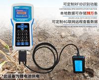 Testeur de sol portable multi-paramètres NPK PH Température Humidité Salinité pour le travail de détection des sols agricoles