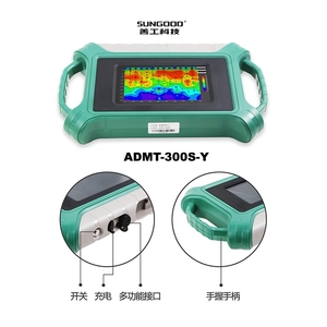 Détecteur d'eau souterraine ADMT-300S-X avec mesure de profondeur et analyse automatique par IA – Équipement de détection d'eau ADMT-300S-X - Product Image 3