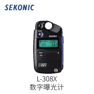 เครื่องวัดสีแบบสเปกโตรโครโมมิเตอร์ขนาดกะทัดรัด Sekonic C-800 สำหรับการวิเคราะห์โลหะ ผลิตในญี่ปุ่น - Product Image 3