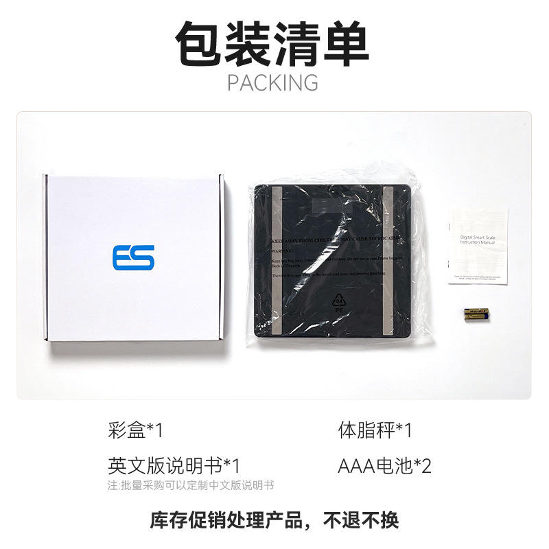 Artículos en liquidación de inventario (sin devoluciones ni cambios).