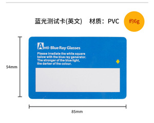 Versión en inglés Tarjeta de prueba polarizada Patrón invisible Gafas de sol Bloqueo de luz azul Tarjeta de prueba Accesorios para gafas Tarjeta de prueba - Product Image 6