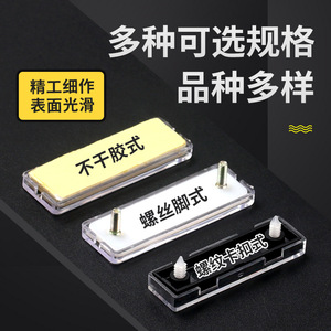Plastic Double Layer Label Frame With Threaded Snap On Self Adhesive For Distribution Box Signs - Product Image 5