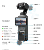 Cámara Deportiva Pocket4 (Solo Cuerpo) 4K HD Antivibración con Pantalla de 2.0" para Vlogging Diario