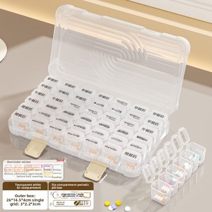 Carefully Selected Portable 7-Day 49-Compartment Large-Capacity Sealed Pill Boxes with Solid Color Design Model <strong>U49</strong> - Product Image 6