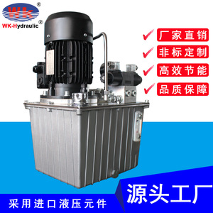 Réservoir d'huile hydraulique en alliage d'aluminium Wk-Hydraulic 0,75-15 kW pour machines-outils, énergie éolienne, moulage par injection - Product Image 5