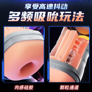 ROSELEX Happy Sucking <b>Masturbator</b> for Men, Deep Throat, Automatic Vacuum Strong Suction Anime Clip - Product Image 5
