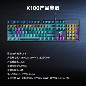 Skyloong K100 Full Size <b>Wired</b> Mechanical <b>Keyboard</b> 104 Keys RGB Backlit Gaming Office Use - Product Image 4
