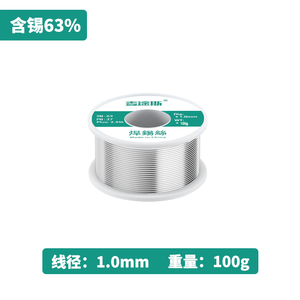 Myto SN 63 PB 37 thiếc dây hàn thiếc chì với <span class=keywords><strong>Flux</strong></span> 2.2% <span class=keywords><strong>cored</strong></span> MỊN Hàn bề mặt hàn dây 100 gam - Product Image 2
