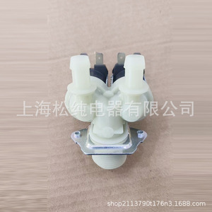 Solenoid Valve 5221EN1005B 220V 3/8 In Water <b>Control</b> For Washing Machine - Product Image 4