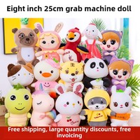 Vente en gros de 8 pouces peluche douce ours attrape poupée mariage lancer rue décrochage cadeau PP rempli livraison transfrontalière