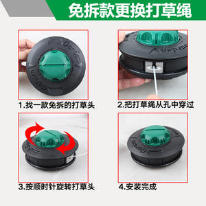 อะไหล่เชือกตัดหญ้าแบบสากล ยี่ห้อ Komatsu Huasheng สำหรับเครื่องตัดหญ้าแบบใช้น้ำมันเบนซิน จัดส่งโดยตรงจากคลังสินค้า - Product Image 4