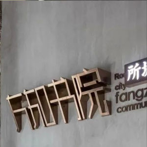 Lc Venta caliente Popular 3D Logo Carta Iluminada Custom Led Sign of Commercial Nails <span class=keywords><strong>Spa</strong></span> - Product Image 1