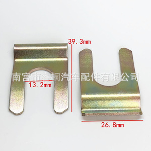 คลิปเหล็กยึดท่อรูปตัวยู Shuangxuan ขนาด 39.3x26.8 มม. สำหรับสายเบรกน้ำมัน - Product Image 1