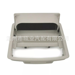 Caja de Almacenamiento para Techo de Mazda 3 con Estuche para Gafas BBM7-69-97YC BBM4-69-97YC Apertura de un Solo Lado - Product Image 3