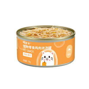 Proveedor de fábrica, superventas, marca Xishibao, Gato enlatado, OEM, 170g, aperitivo para gato, pollo + sabor a calabaza, comida enlatada para gatos y mascotas - Product Image 2