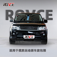 ROVCE Kit de carrosserie Accessoires de voiture Protecteur de voiture pour Land Rover Range Rover Sport 2005-2009 Style OEM