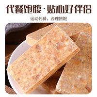 Biscuit compressé hypercalorique pour l'alimentation d'urgence, longue durée de conservation 3 ans, prix de gros pour les commandes en gros