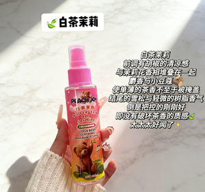 PEACH JO+ Peach Eau De Toilette Spray - Aroma Fresco Sin Alcohol, Desodorante y Fragancia Duradera para Ropa - Product Image 6