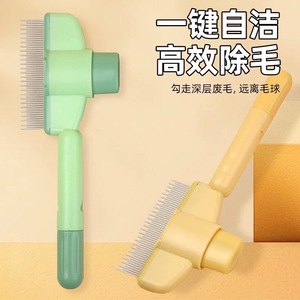 Pet Grooming Comb For Cats Self <b>Cleaning</b> Plastic Fine <b>Toothed</b> Detangling Hair Removal <b>Tool</b> - Product Image 3