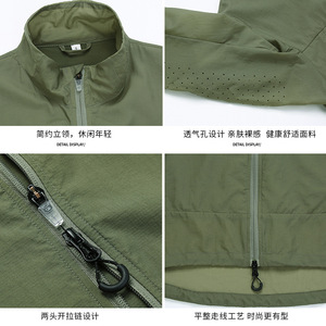 Veste de protection UV respirante et rafraîchissante pour hommes, pour la pêche en plein air, le cyclisme, protection solaire UPF50+, manteau fin et léger - Product Image 4