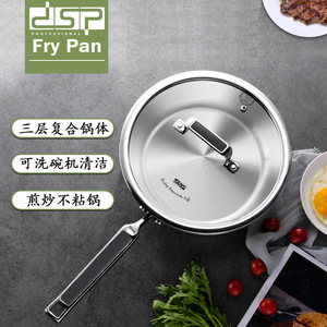 Dsp Stainless Steel Frying <b>Pan</b> 24Cm 3Layer Base Induction Compatible Durable Cooking <b>Pan</b> - Product Image 3