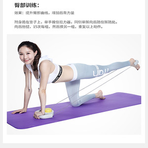 Banda de resistencia ajustable para abdominales, expansión del pecho, Yoga, equipo de entrenamiento multifuncional para Fitness en casa, resistencia media - Product Image 4
