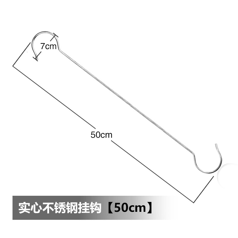 ตะขอขนาด 50 ซม.