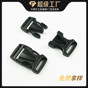Hebillas de plástico de liberación lateral de 20 mm de diámetro interior, negras, duraderas, para bolsos y cinturones - Product Image 4