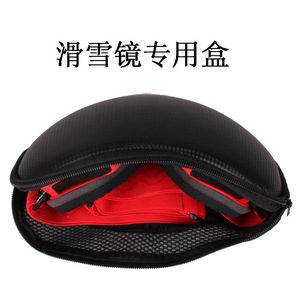 Étui pour lunettes de ski semi-rigide, accessoires pour lunettes de forme irrégulière, à la mode, 3-5,9 pouces - Product Image 4