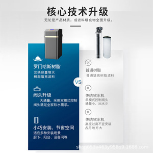 เครื่องกรองน้ำอ่อนแบบแลกเปลี่ยนไอออน Rx Central ขนาด 2 ตัน/ชม. สำหรับบ้านทั้งหลัง รองรับห้องน้ำ 3-5 ห้อง - Product Image 4