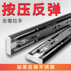 Drawer Slides Black <b>Rebound</b> Guide Rail 1 Stainless Steel Cabinet Silent Buffer Damping Three Section Modern Design - Product Image 5