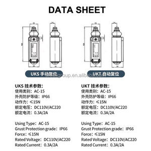 Interruttore di viaggio per ascensore UKS <span class=keywords><strong>UKT</strong></span>, design moderno, certificato ISO9001, accessori per ascensori, limitatore di velocità con tampone tenditore UKS/<span class=keywords><strong>UKT</strong></span> - Product Image 3