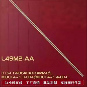 E0076 Barra de Luz LED para <span class=keywords><strong>Xiaomi</strong></span> L49M2-AA H16-LT-R064DAXXXMM-R/L, Aluminio MI001A 04-98, Retroiluminación LED - Product Image 2