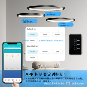 Zemismart Smart <b>Switch</b> <b>Touch</b> With Tempered Glass Panel For Home Automation - Product Image 3