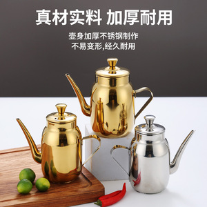 304 Stainless Steel Oil Can With Gold Spout Leak Proof For Kitchen Condiment Storage Soy Sauce <b>Bottle</b> Tea Pot - Product Image 5
