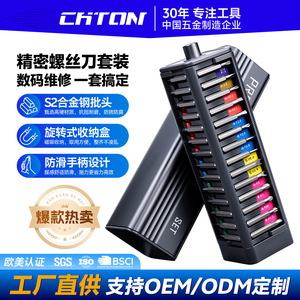 S2 <b>Screwdriver</b> Bit <b>Set</b> 49 In 1 Magnetic <b>Precision</b> Repair Tool For Mobile Phones - Product Image 4