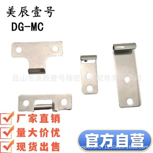Gancho de Acero Inoxidable Hgb91-14/19/45/45a, Gancho de Fijación para Equipos Industriales - Product Image 5