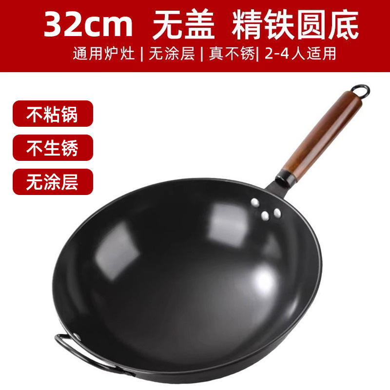 32 ซม. (รวมด้ามจับ) ไม่มีของแถม [ปรุงรสเรียบร้อยแล้ว]