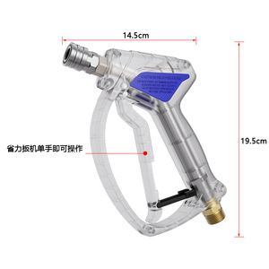 Pistolet à eau haute pression transparent Sulai Machinery 4060psi en acier inoxydable avec raccord rapide 1/4 pour lavage de voiture - Product Image 3