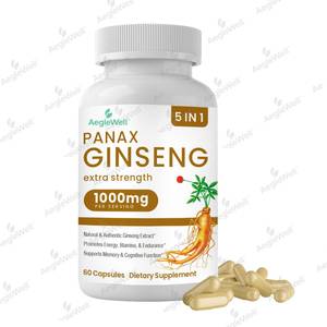 La capsula Panax Ginseng + Ginkgo Biloba organica aeglwell supporta la memoria di energia, resistenza e vitalità e le prestazioni mentali - Product Image 1