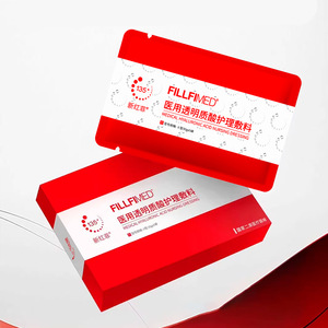 ฟิลเฟมเดอท ชุดผ้าปิดแผลไฮยาลูโรนิก แอซิด สำหรับการดูแลทางการแพทย์ 30 กรัม x 5 ชิ้น ผ้าปิดแผลแบบไม่ถักทอเนื้อนุ่ม สำหรับการดูแลหลังการผ่าตัด - Product Image 1