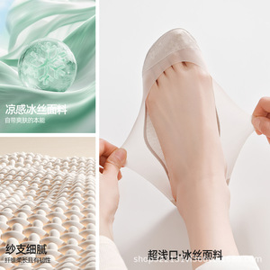 2026 New Ultra-Thin Spring/Summer Patchwork Low-Cut Invisible <b>Socks</b> Boat <b>Socks</b> Terry Sole Cotton Sole Sweat Absorbent Women's - Product Image 4